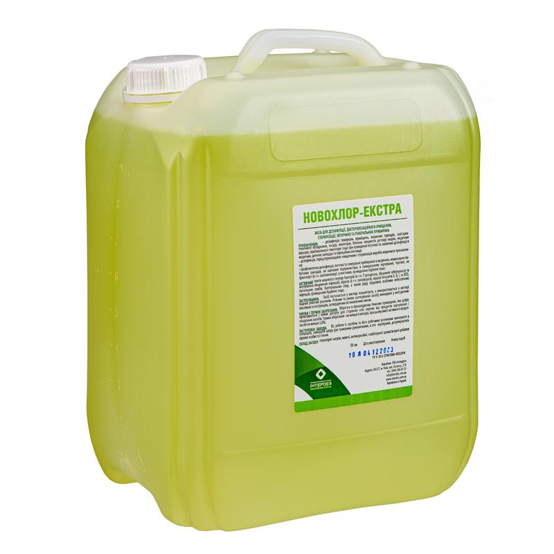 Універсальний концентрований дезінфекційний засіб «НОВОХЛОР-ЕКСТРА» 10л каністра